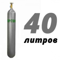 Купить Аргоновый баллон 40 л бу в Новом Городке с доставкой